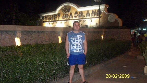 Авакян Армен