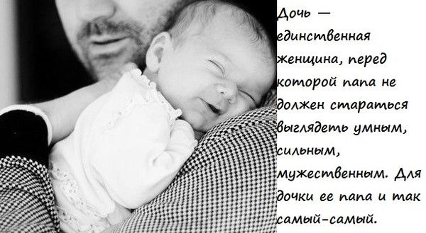 Бэла Черняева