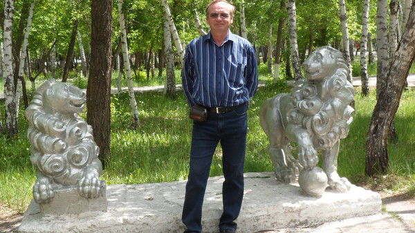 Александр Эйнберг