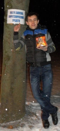 Алексей Алексеев