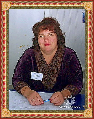 Наталья Васько