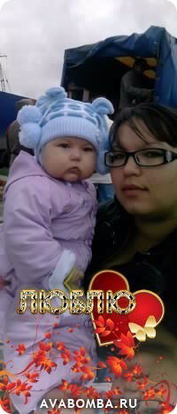 Ксаночка Прокопьева