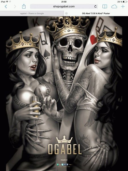 Сергей Смирнов