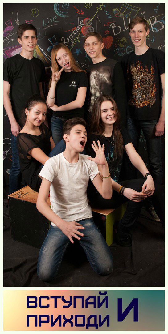 Студия Невзрослые