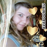 Алена Языкова