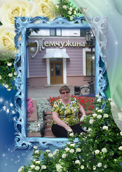 Татьяна Григоренко