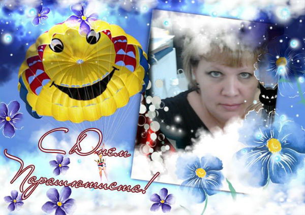 Галина Стрельникова