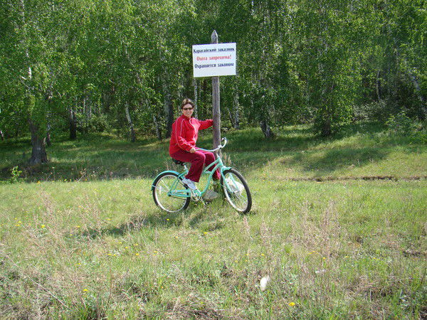 Татьяна Сафина