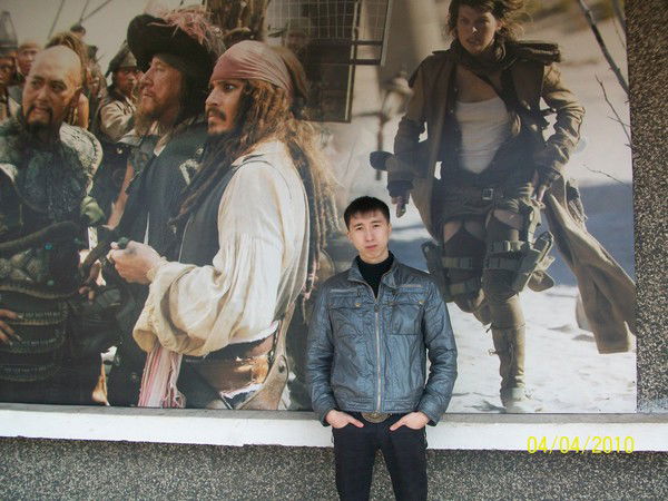 $ Макс $ Тлеумаганбетов