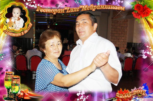 Менслу Еркасова (Мухамбетьярова)