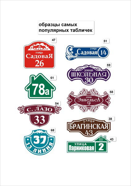 Янка Шыльда