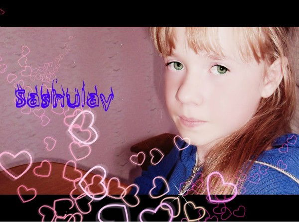 **сашуля** **
