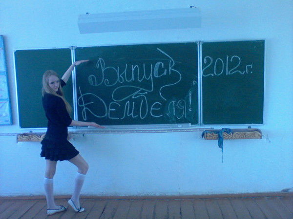 Кристинка )))