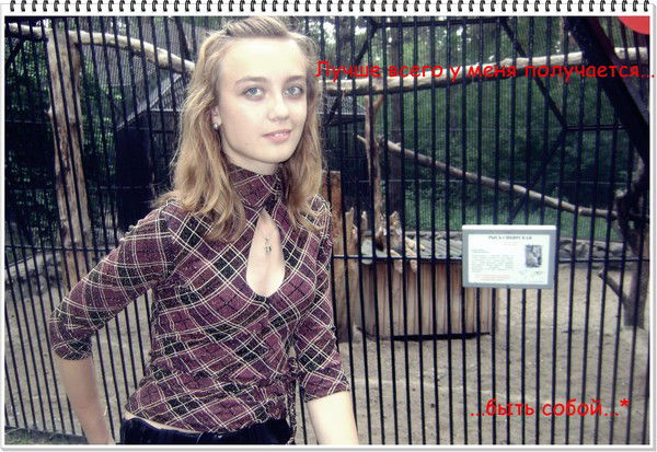 Дарья Шкарпетина