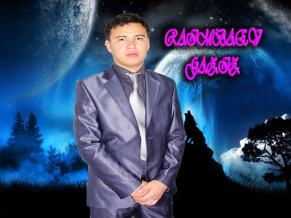 Газиз Раймбаев