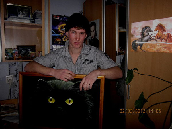 Александр Ерофеев