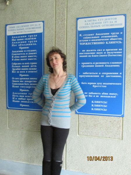 Оксана Бабкина