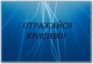 Зеркала.стекло. Калинина 57