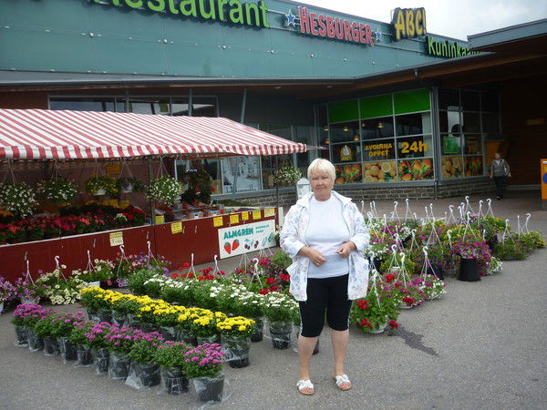 Елена Цулина