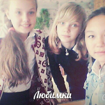 Лера Самсонова