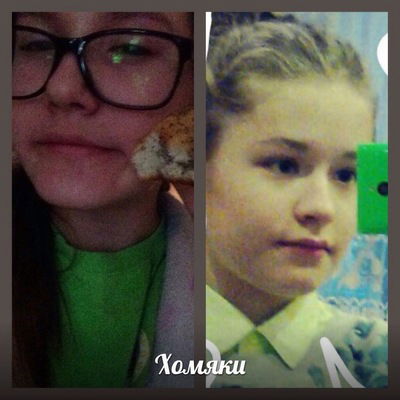 Ева Демченко