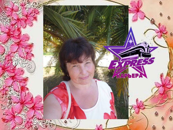 Нина Парфеева