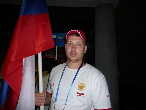 Валентин Демин