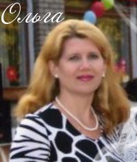 Ольга Свежова