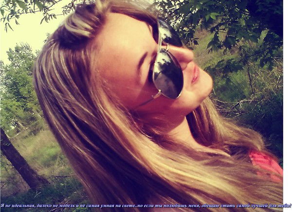 *sashenka** Нагорная