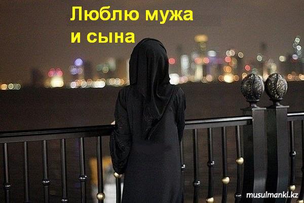 Умм Мансур,ансар Фараджова