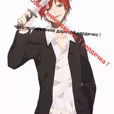 Данил Кондрашин