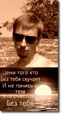 Виктор Белоус