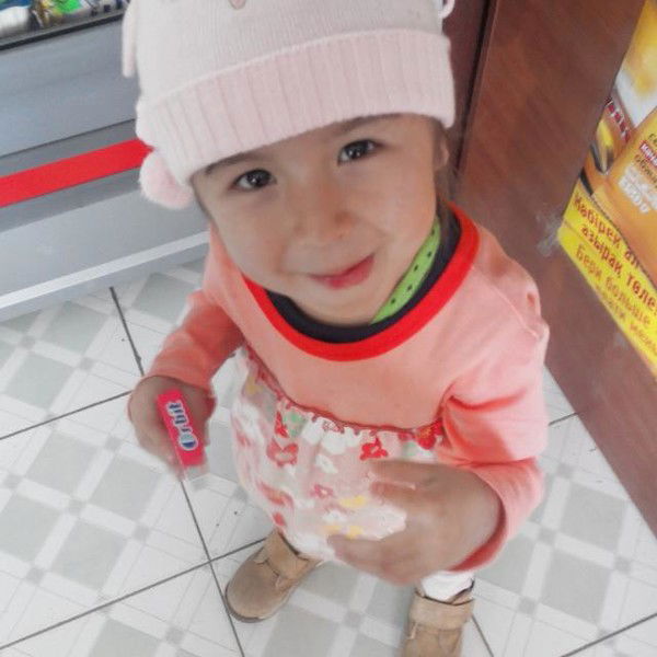 Серик Серик