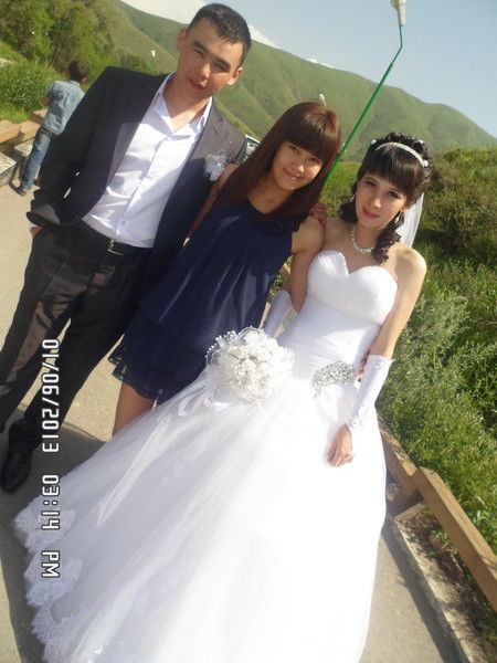 Айгерим . . .