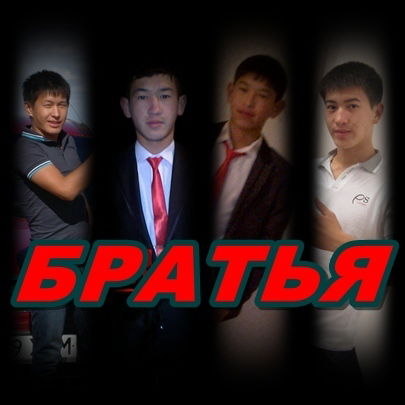 Ержан Жубаниязов