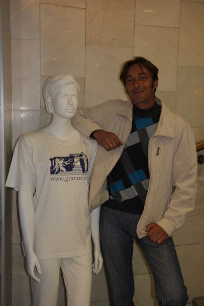 Валерий Вичев