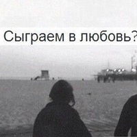 Милена Зибилева