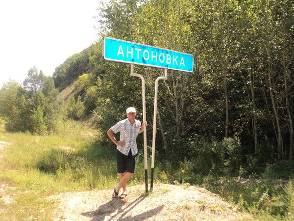 Антон Глушко