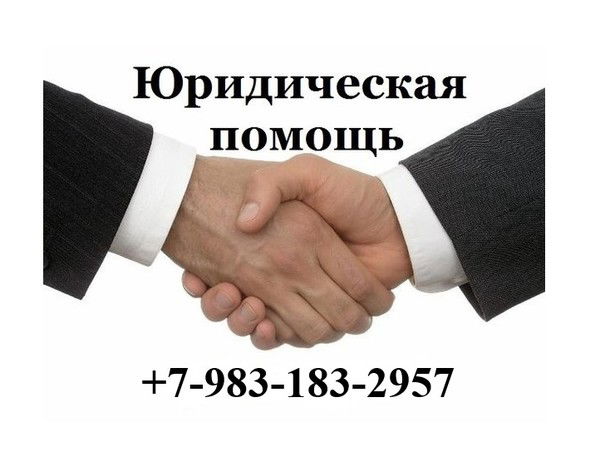 Владимир Алексеевич Юрист