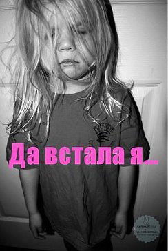 Нинуля Нинулевна