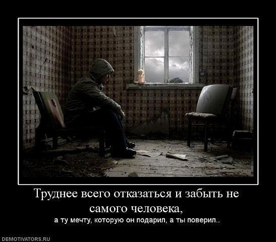 Маришка Романова