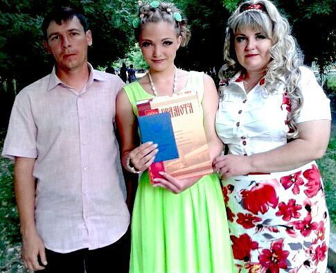 Таня Максименко