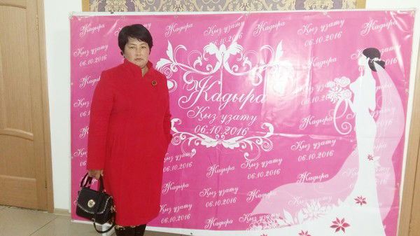 Ляззат Тусупова