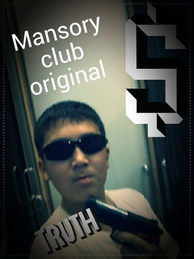 Ойбек Нуралиев