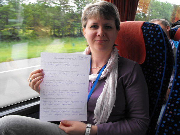 Евгения Корчинская