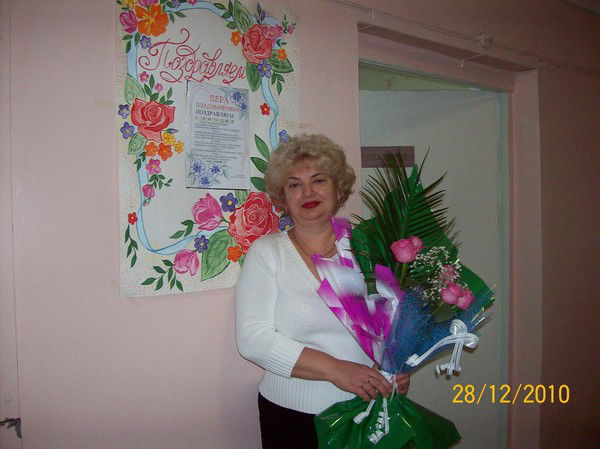 Вера Антонова