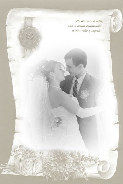 Девочка Стаса