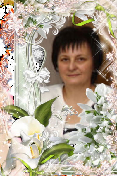 Валентина Косило