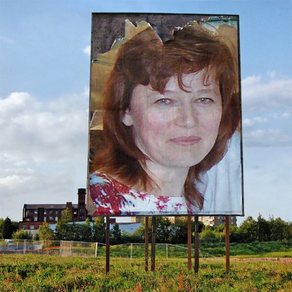 Татьяна Садовая