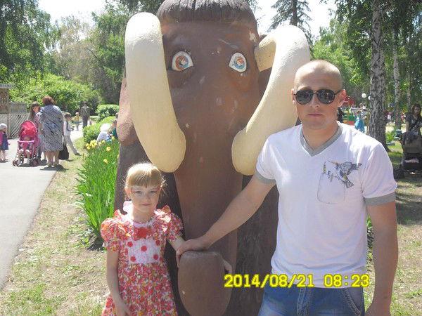 Александр Викторович